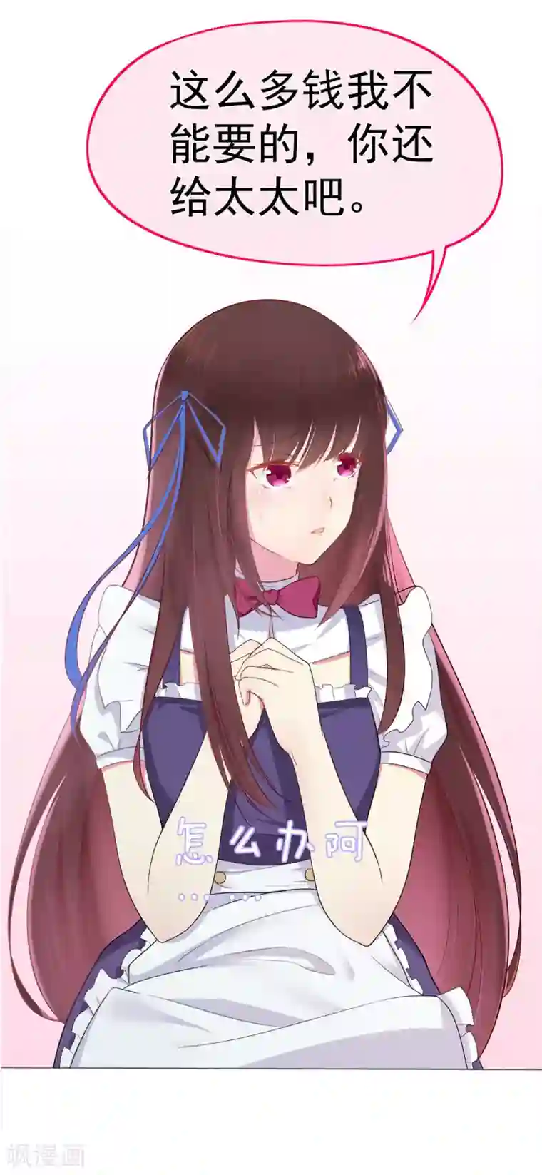 星动甜妻夏小星第11话 买买买！吃吃吃！