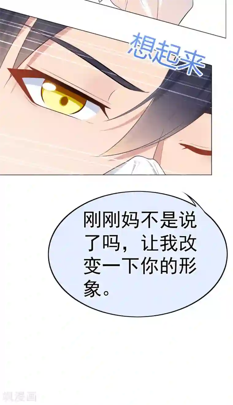 星动甜妻夏小星第11话 买买买！吃吃吃！