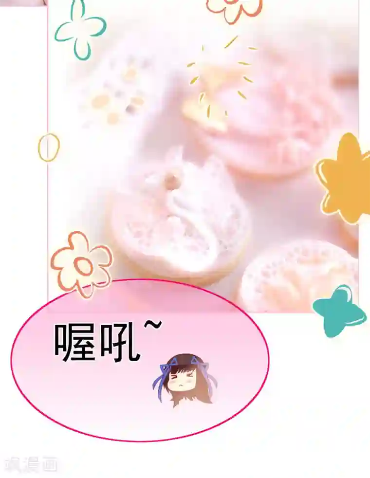 星动甜妻夏小星第11话 买买买！吃吃吃！