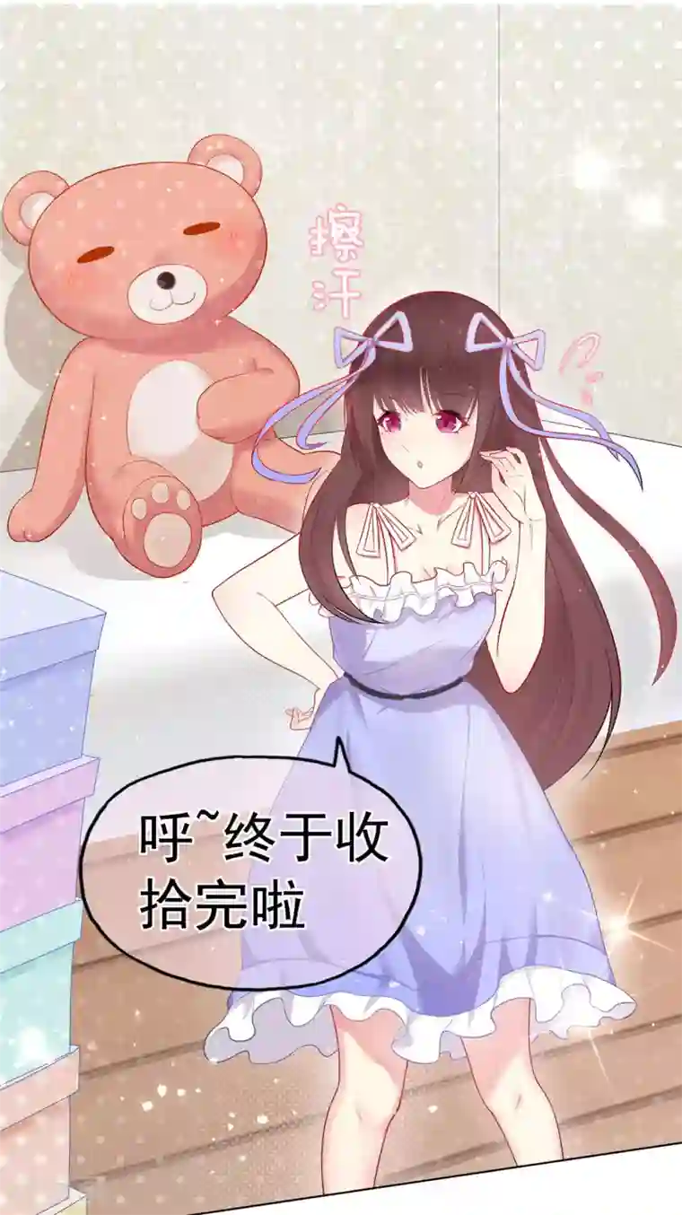 星动甜妻夏小星第12话 假戏真做？！