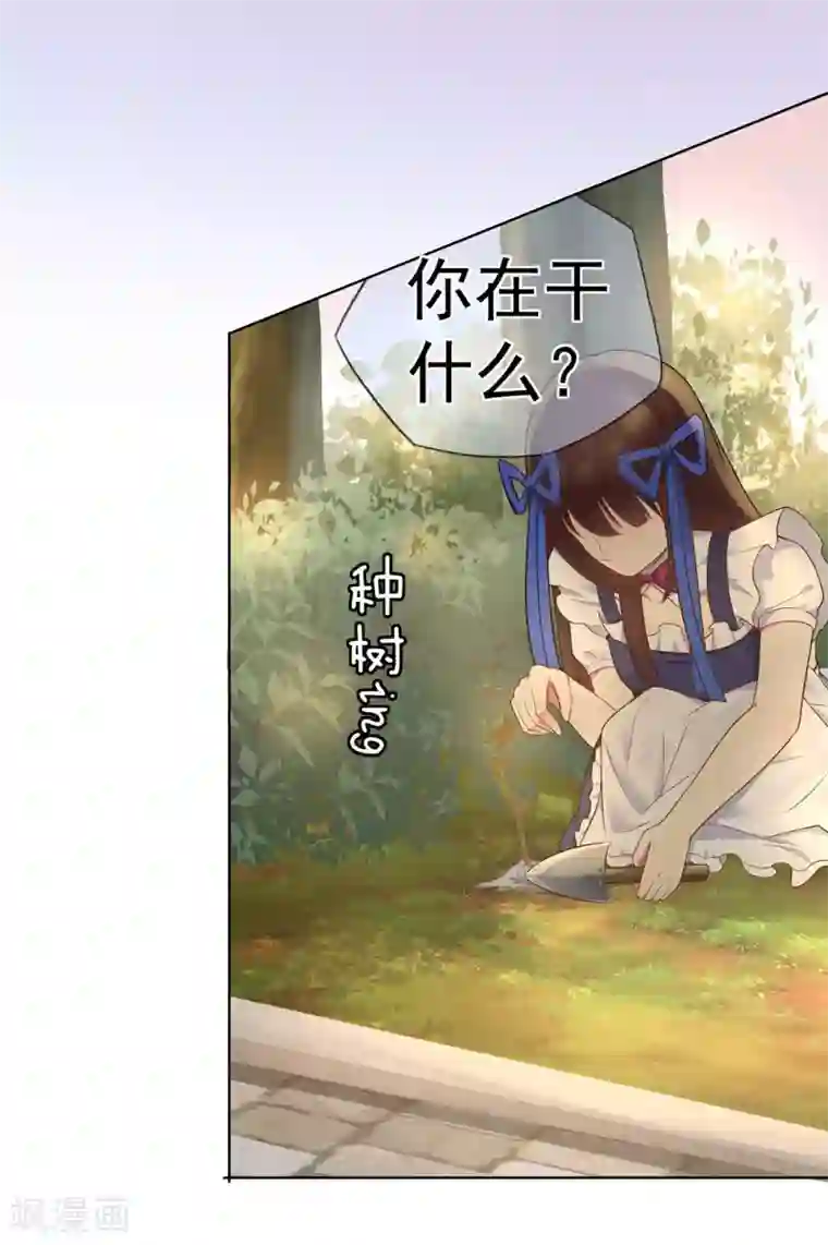 星动甜妻夏小星第12话 假戏真做？！