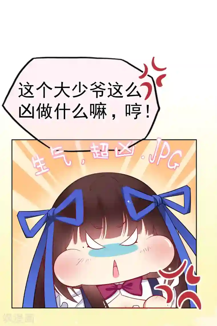 星动甜妻夏小星第12话 假戏真做？！