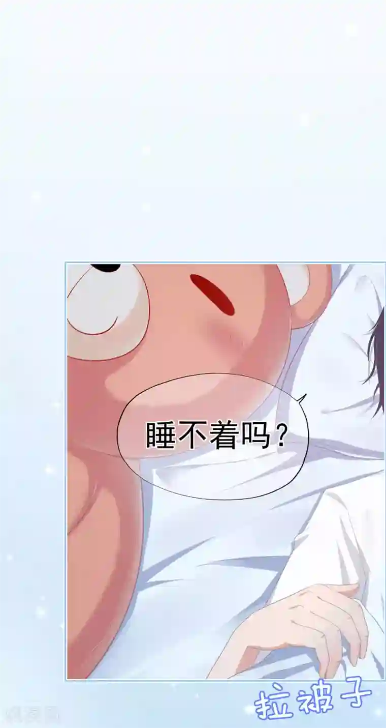 星动甜妻夏小星第12话 假戏真做？！