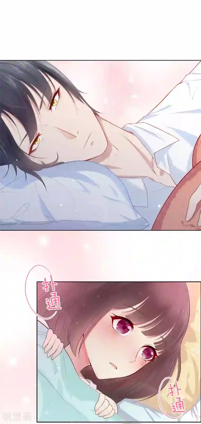 星动甜妻夏小星第13话 你想要什么？