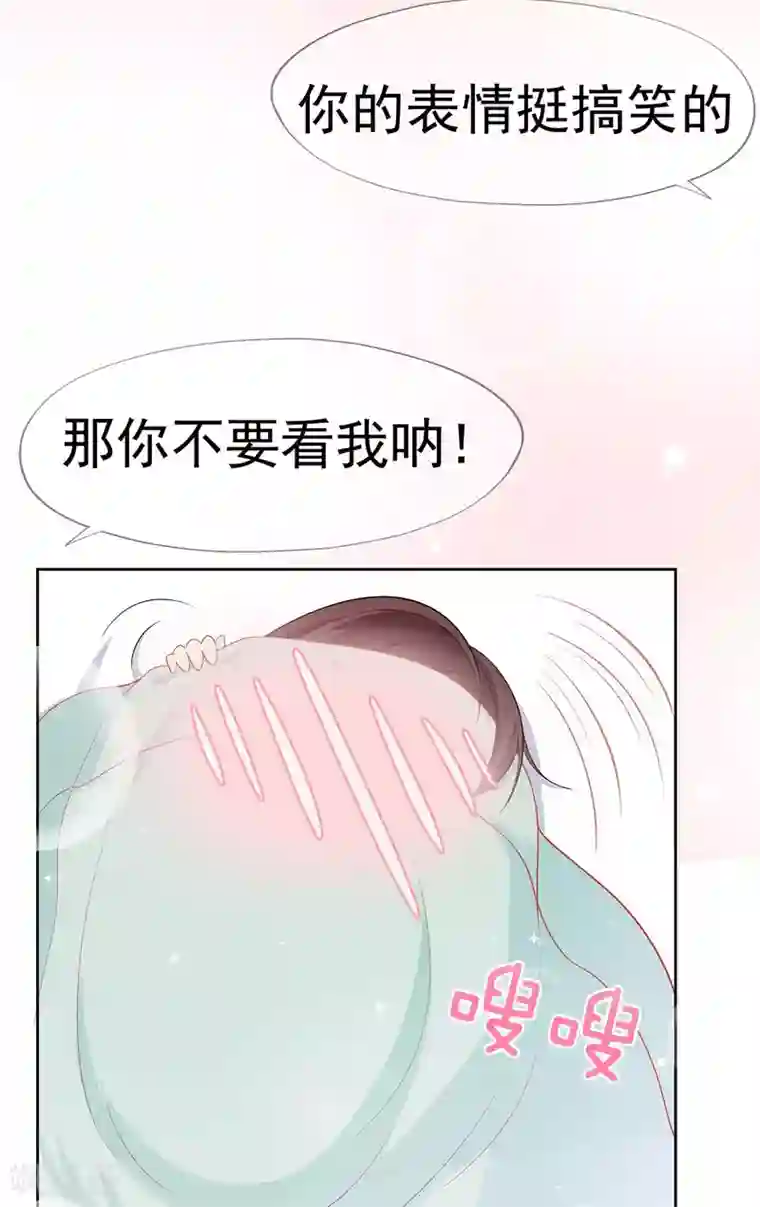 星动甜妻夏小星第13话 你想要什么？