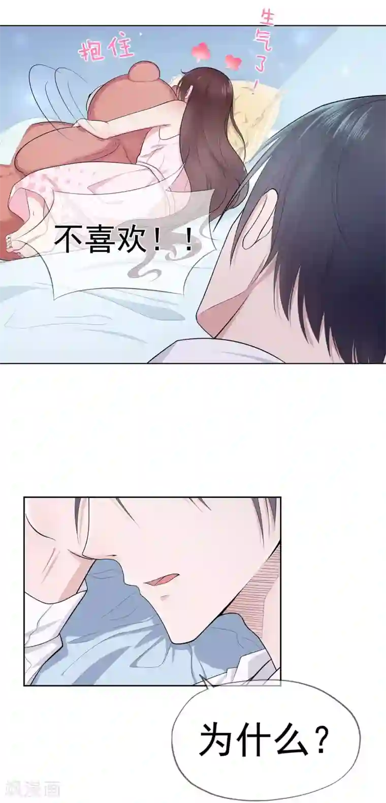 星动甜妻夏小星第13话 你想要什么？