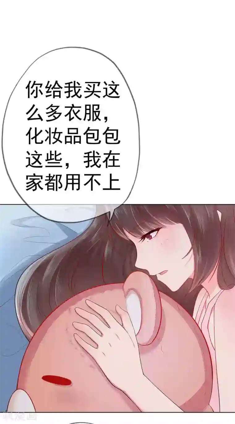 星动甜妻夏小星第13话 你想要什么？