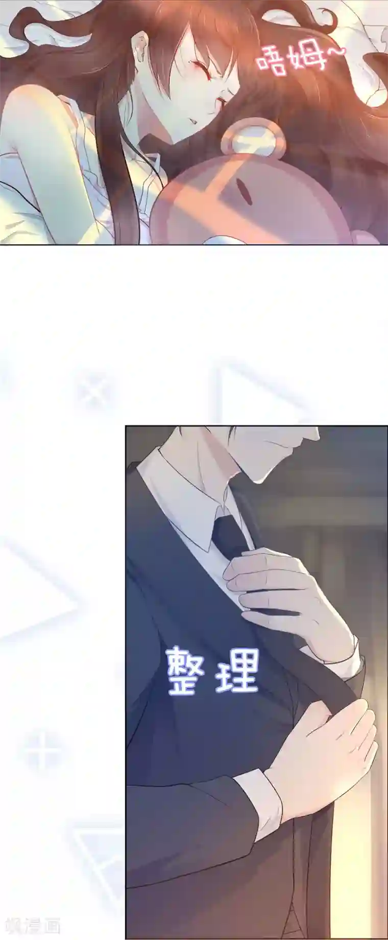 星动甜妻夏小星第14话 了解你的一切