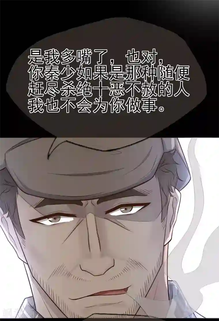 星动甜妻夏小星第14话 了解你的一切