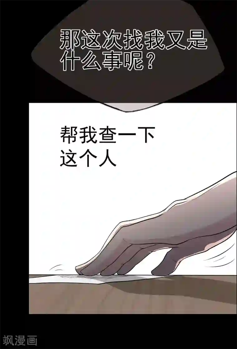 星动甜妻夏小星第14话 了解你的一切