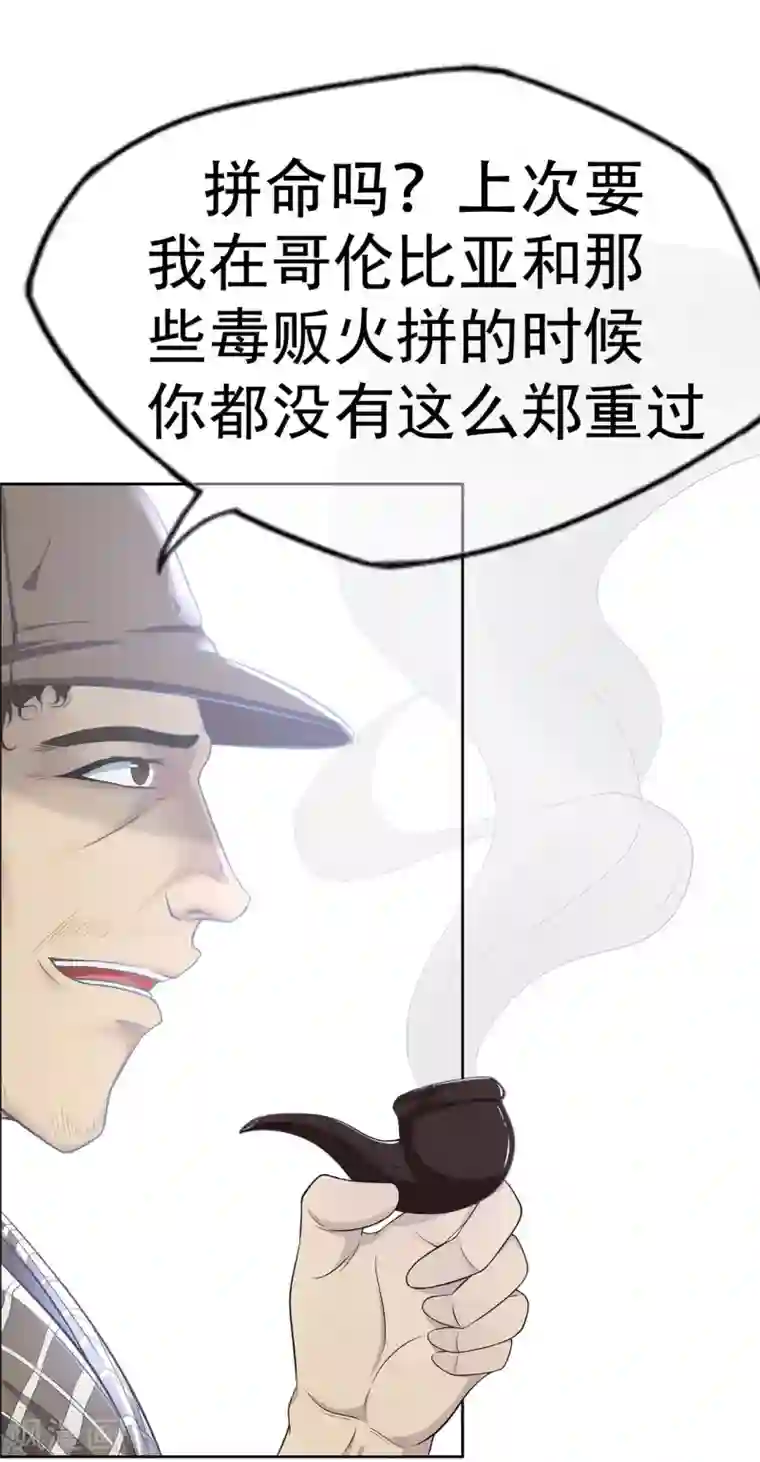 星动甜妻夏小星第14话 了解你的一切