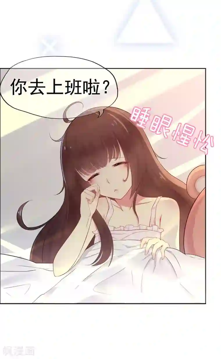 星动甜妻夏小星第14话 了解你的一切