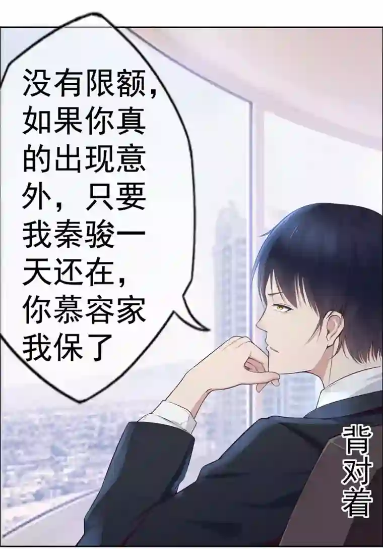 星动甜妻夏小星第14话 了解你的一切