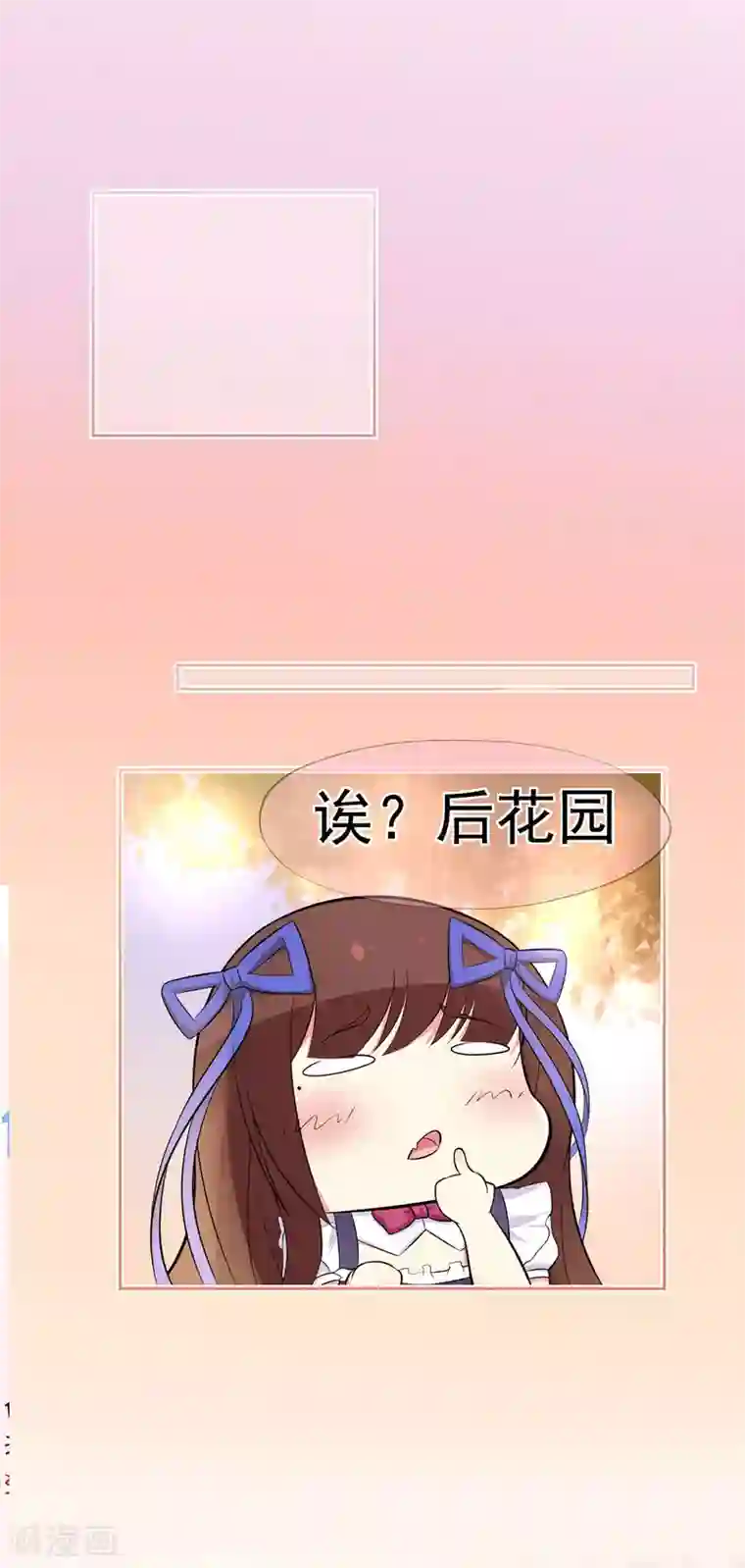 星动甜妻夏小星第14话 了解你的一切