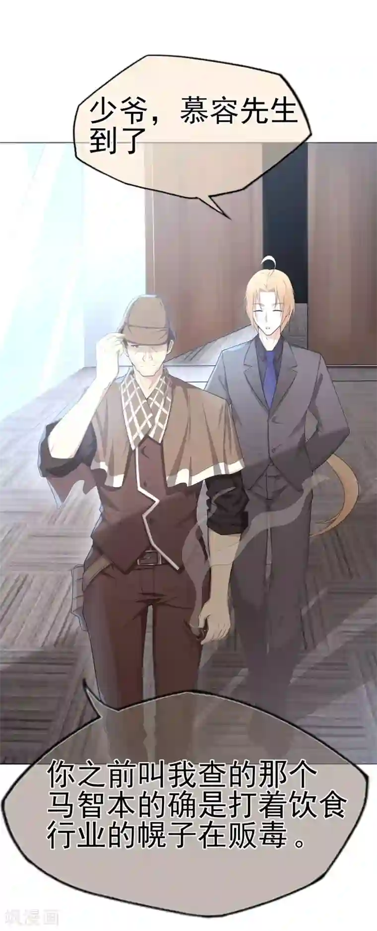 星动甜妻夏小星第14话 了解你的一切