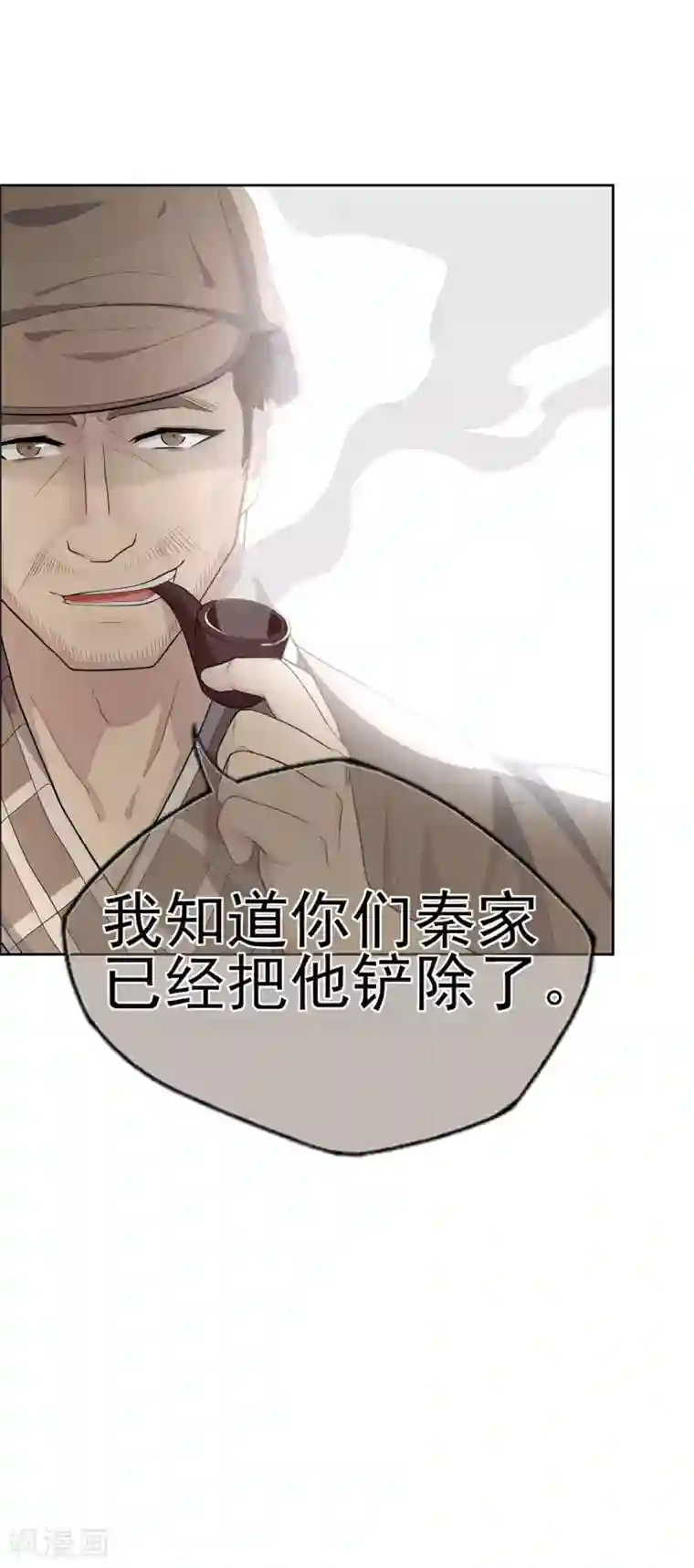 星动甜妻夏小星第14话 了解你的一切