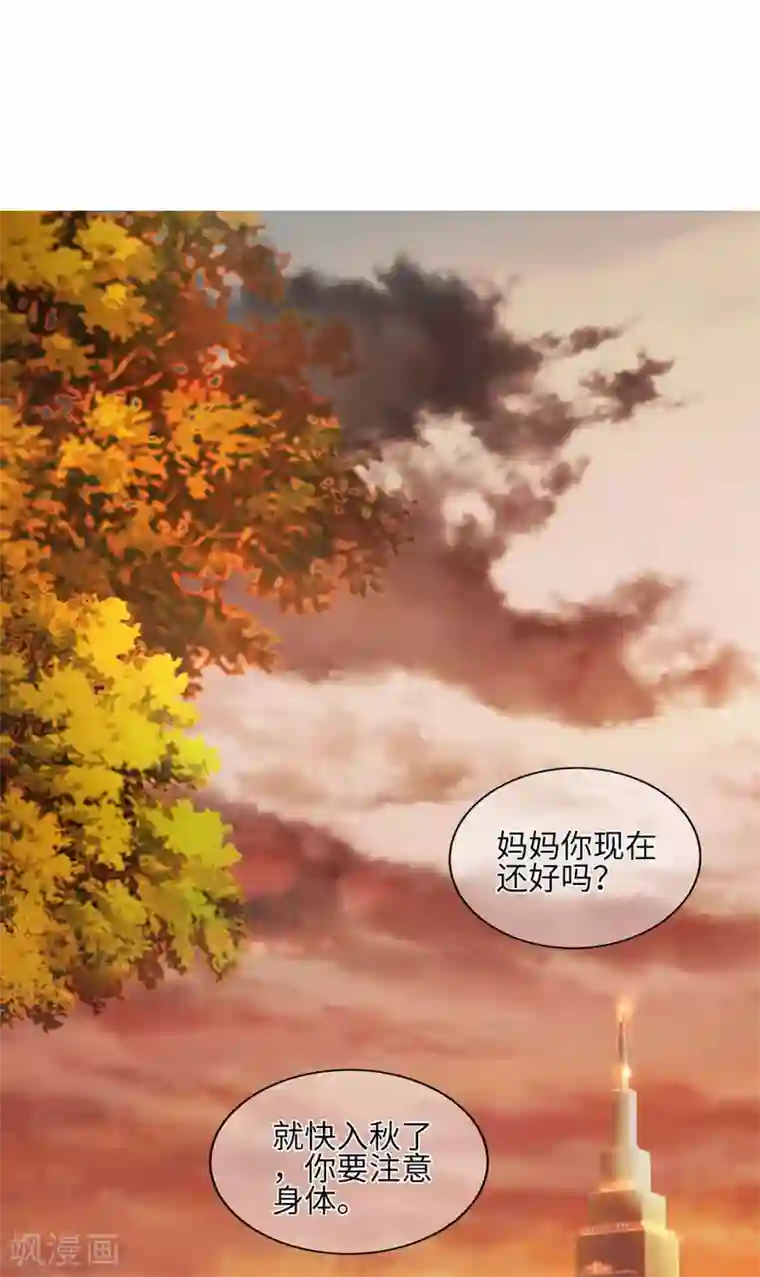 星动甜妻夏小星第15话 小小迷路姬