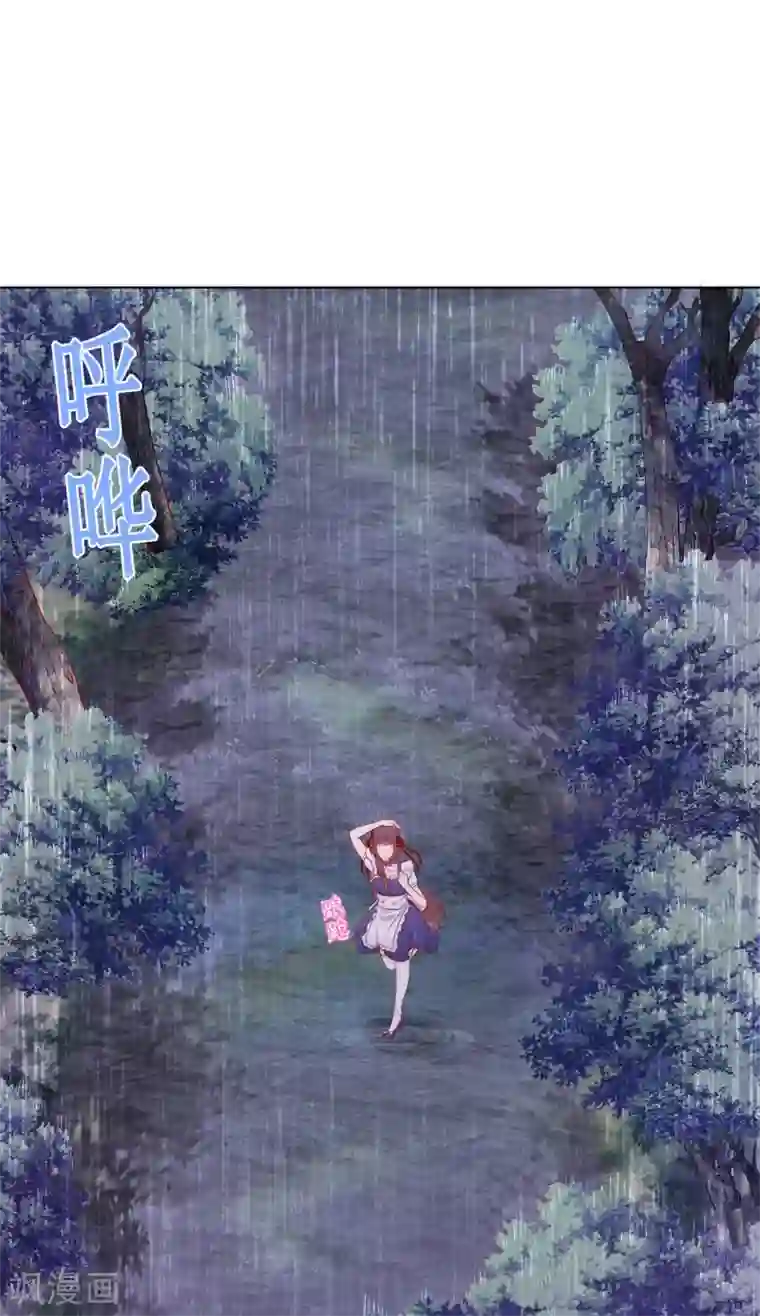 星动甜妻夏小星第15话 小小迷路姬