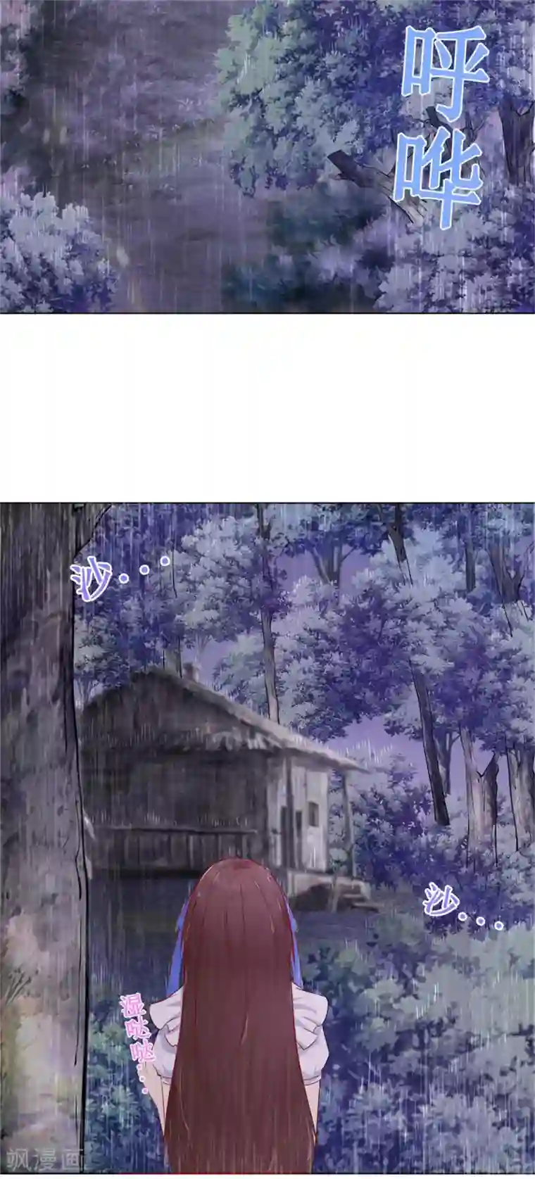 星动甜妻夏小星第15话 小小迷路姬