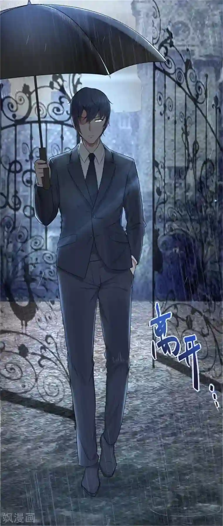 星动甜妻夏小星第16话 恋爱的味道