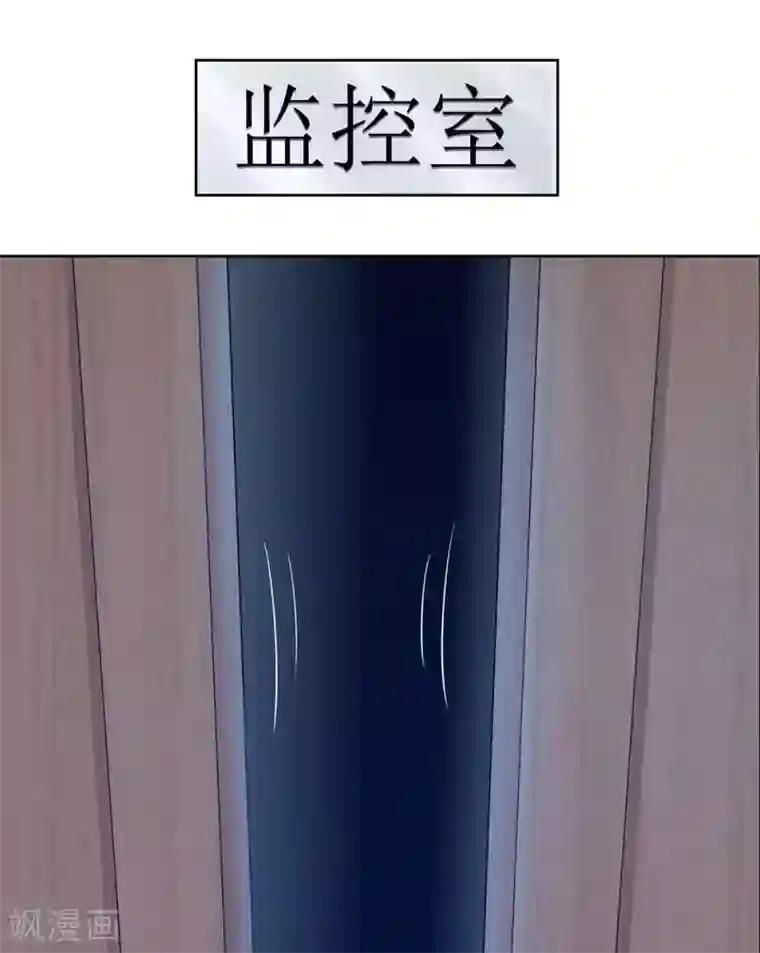 星动甜妻夏小星第16话 恋爱的味道