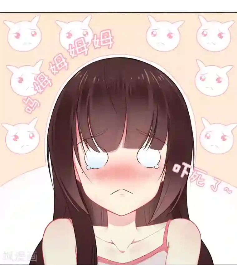 星动甜妻夏小星第17话 雨中小夜曲