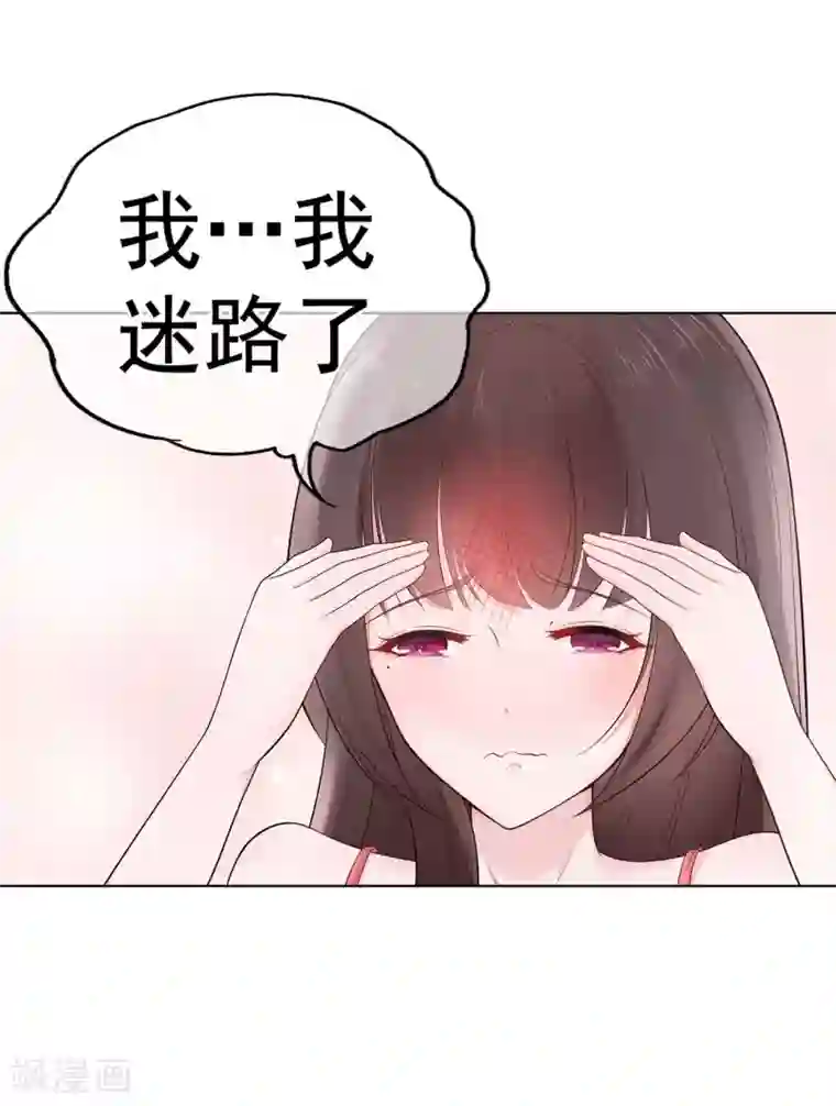 星动甜妻夏小星第17话 雨中小夜曲