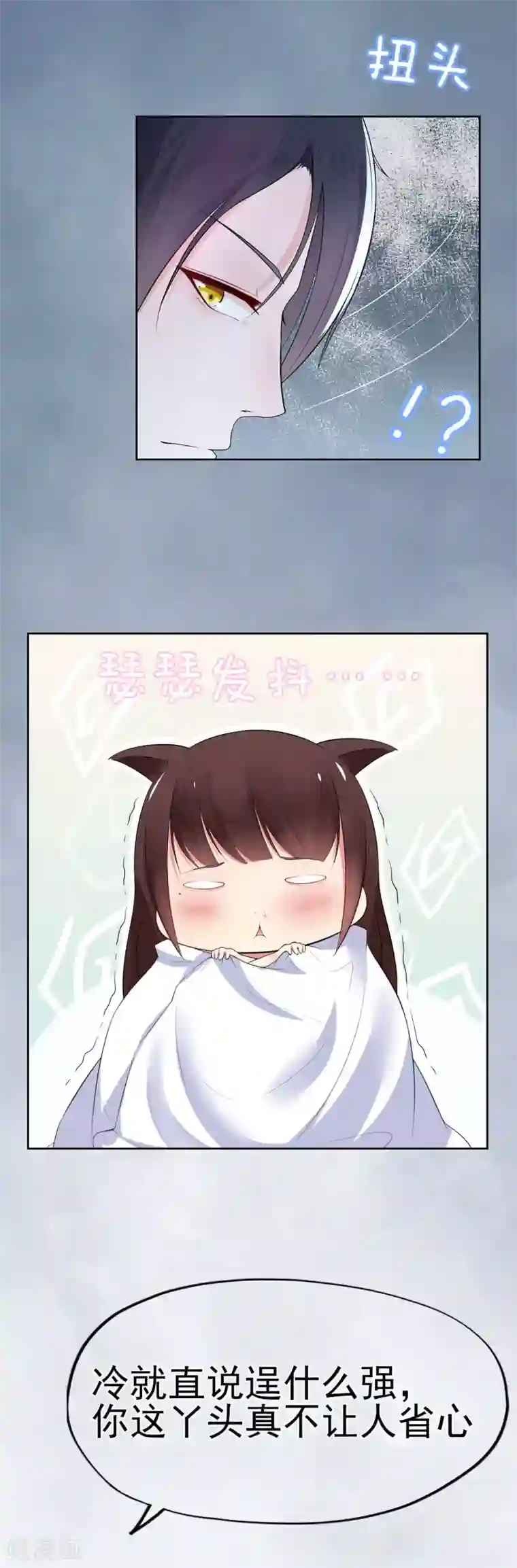 星动甜妻夏小星第17话 雨中小夜曲