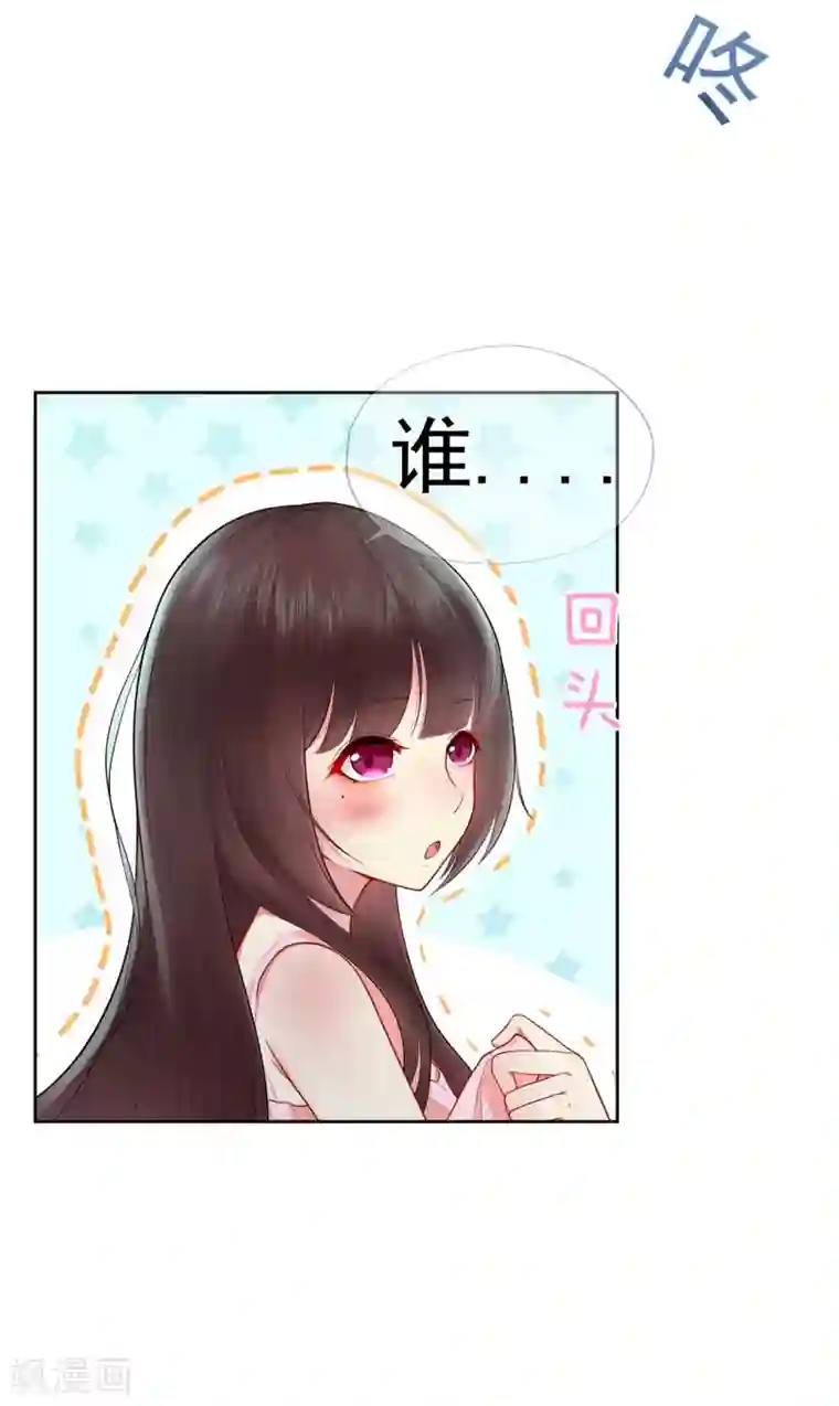 星动甜妻夏小星第17话 雨中小夜曲