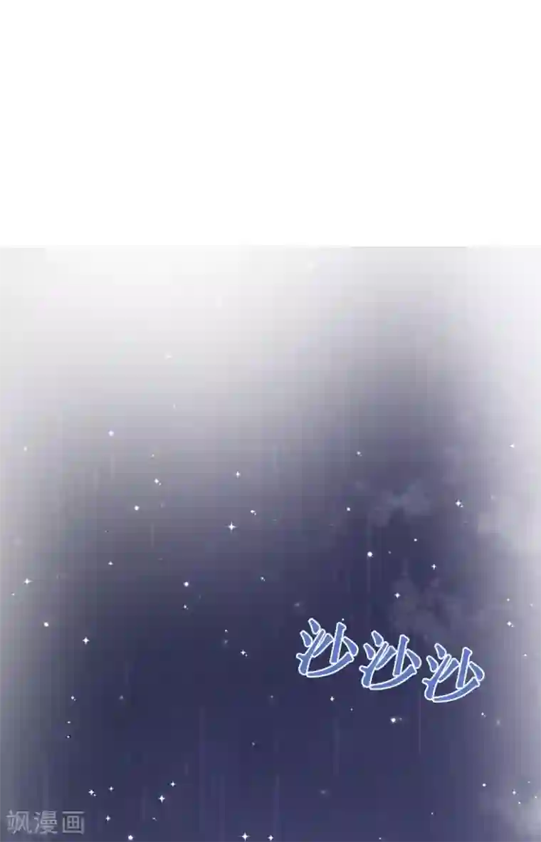 星动甜妻夏小星第18话 天选之子的宿命