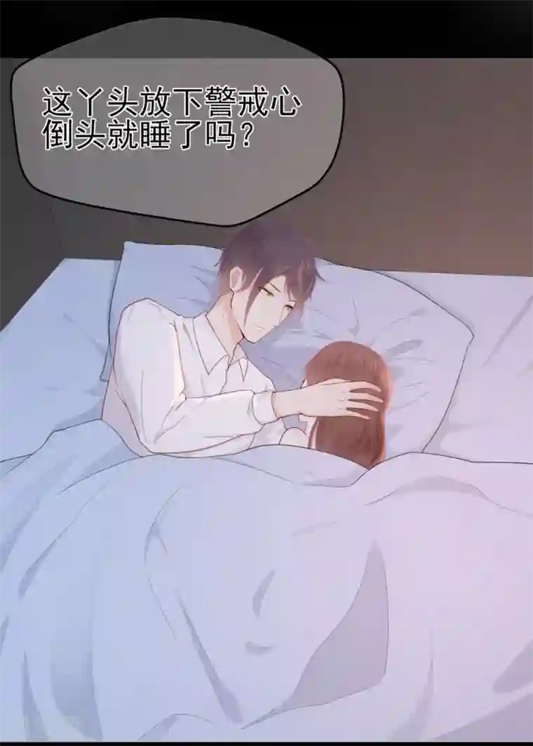 星动甜妻夏小星第18话 天选之子的宿命