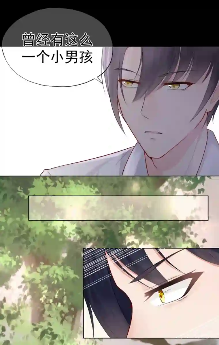 星动甜妻夏小星第18话 天选之子的宿命