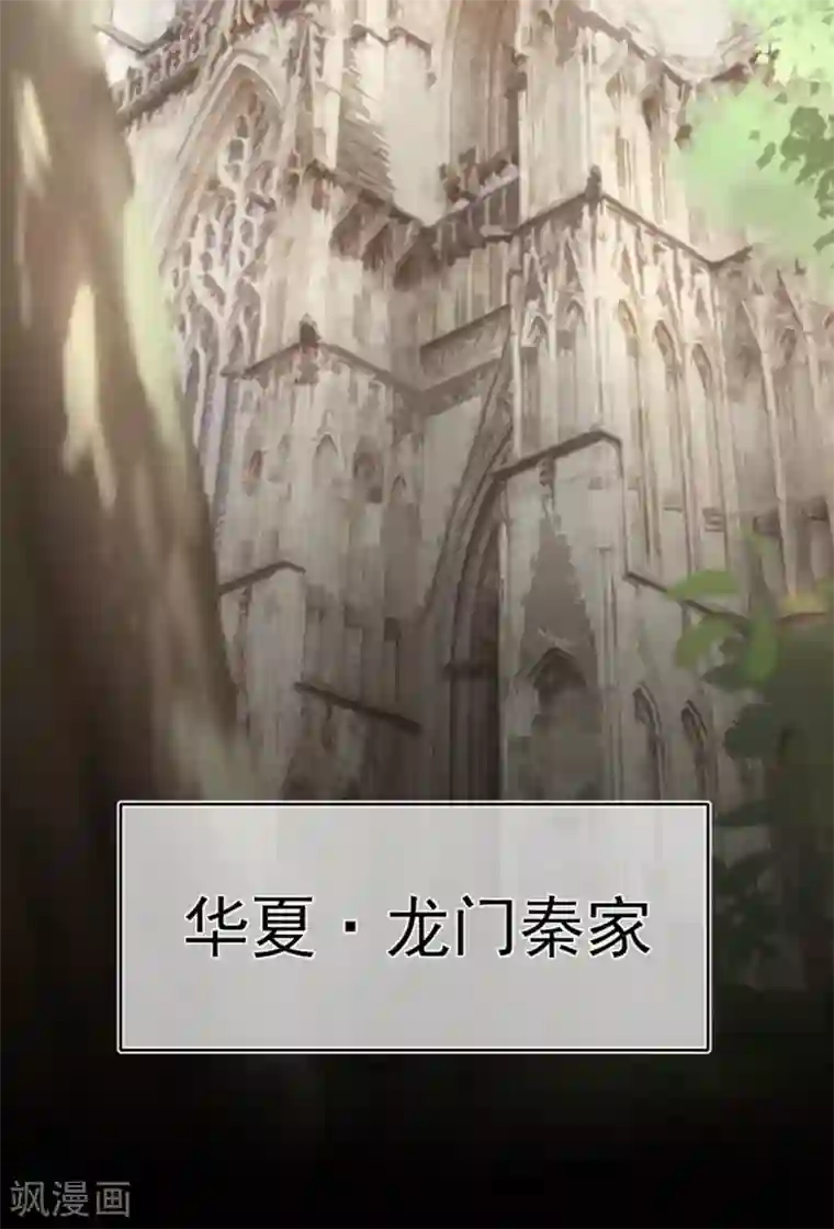 星动甜妻夏小星第18话 天选之子的宿命