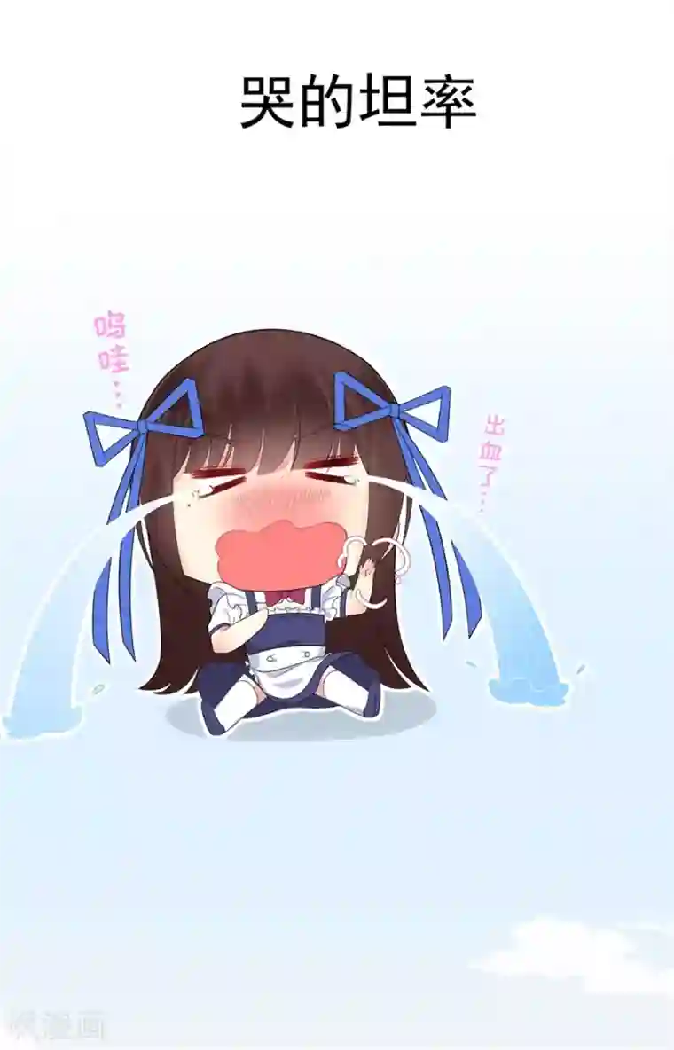 星动甜妻夏小星第19话 往后余生守护你