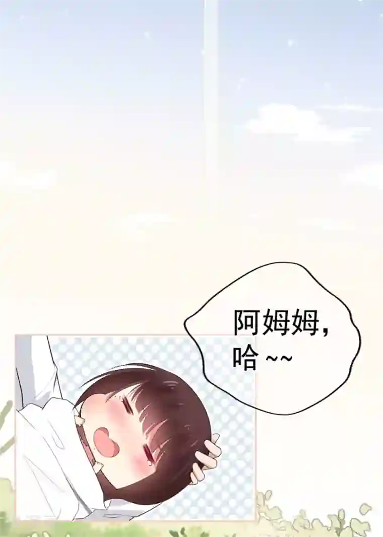 星动甜妻夏小星第19话 往后余生守护你