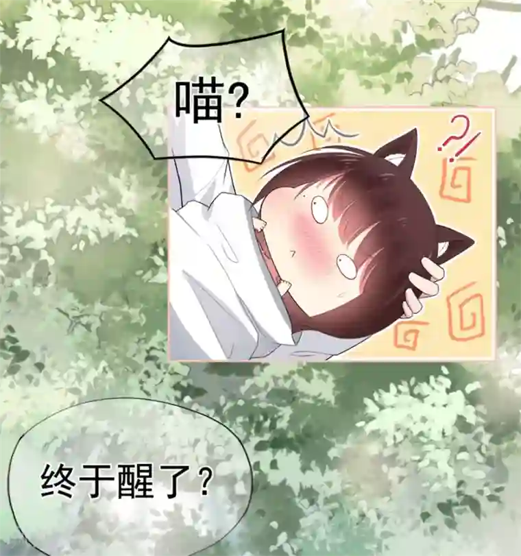 星动甜妻夏小星第19话 往后余生守护你