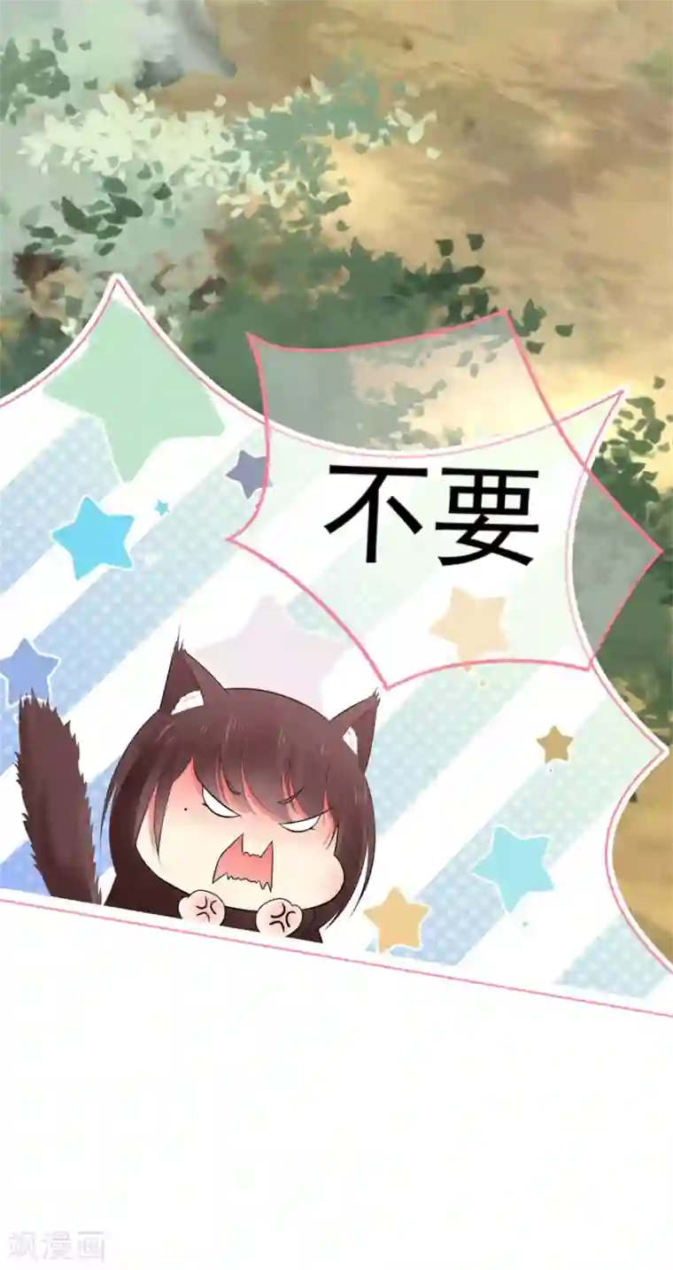 星动甜妻夏小星第19话 往后余生守护你