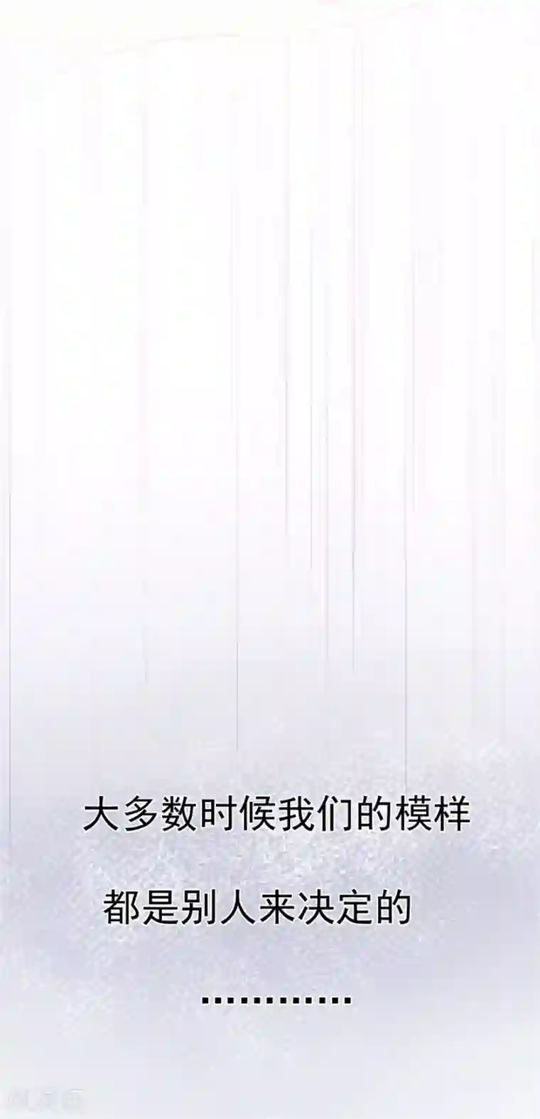 星动甜妻夏小星第19话 往后余生守护你