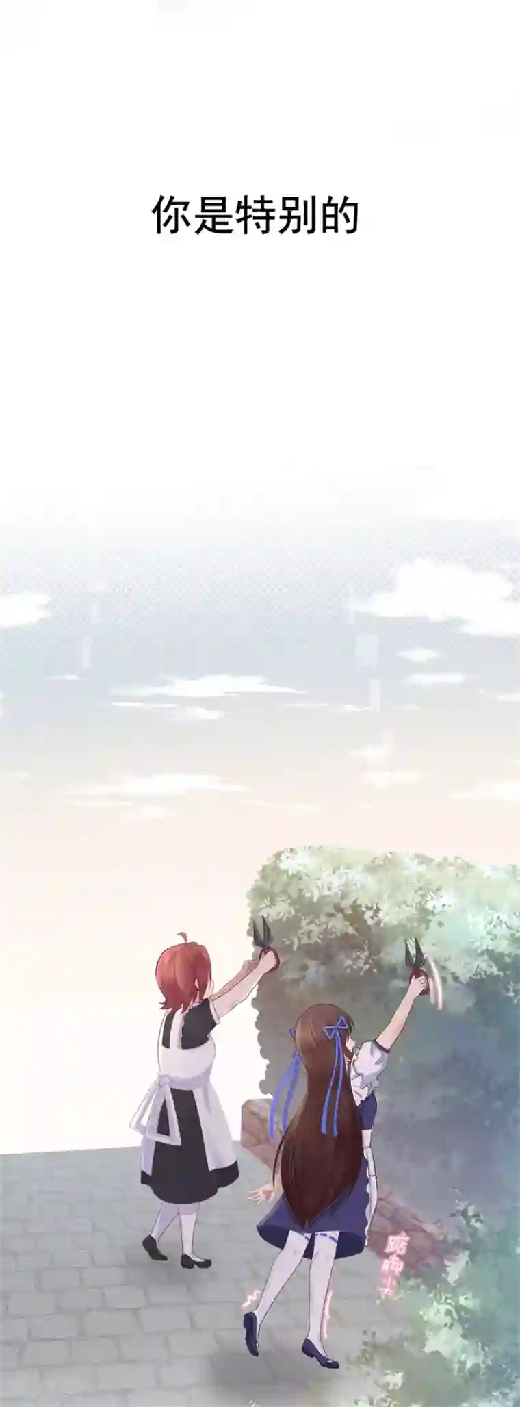 星动甜妻夏小星第19话 往后余生守护你