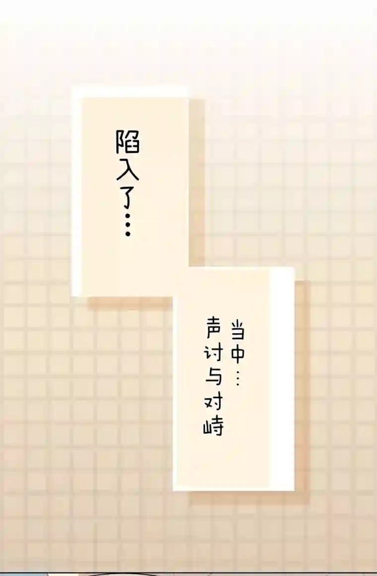 星动甜妻夏小星第21话 天才甜点少女