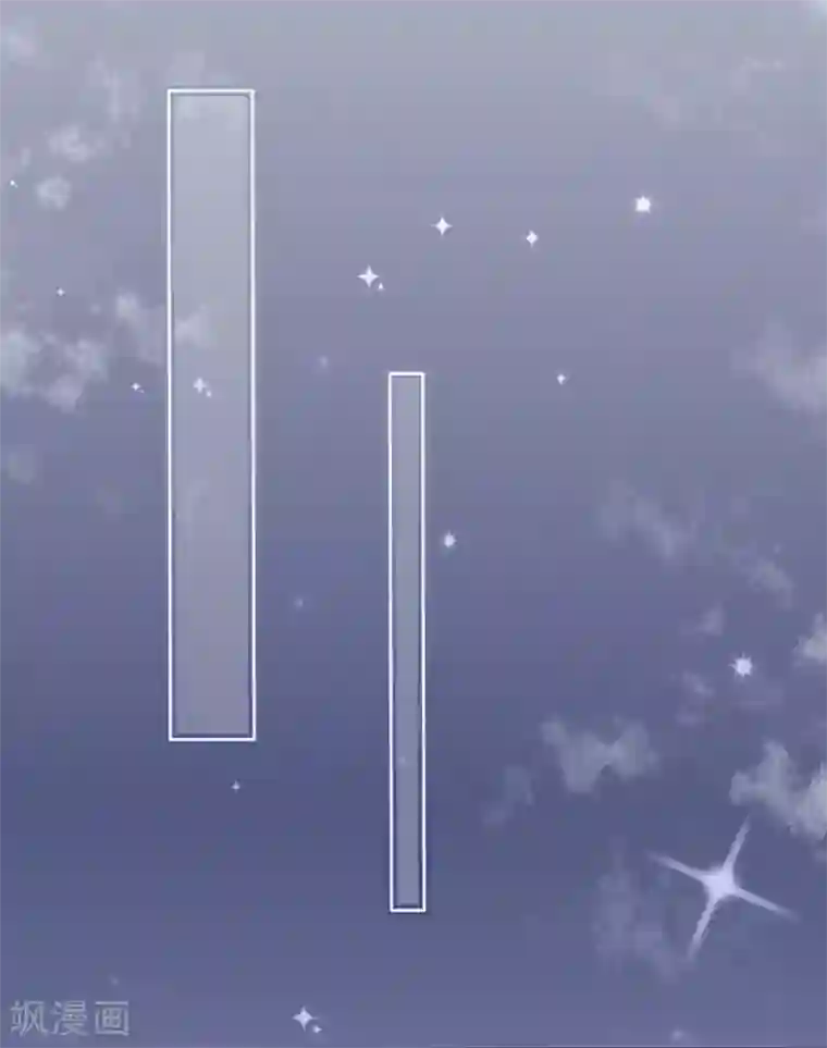 星动甜妻夏小星第22话 暗涌降至