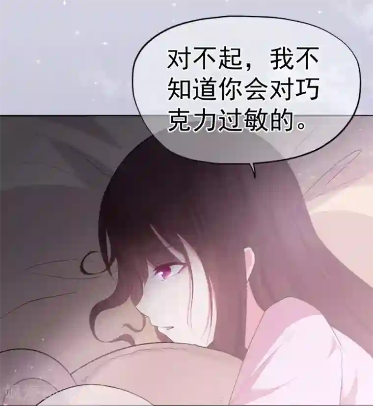 星动甜妻夏小星第22话 暗涌降至