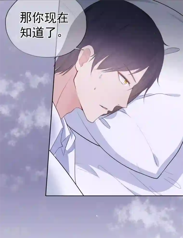 星动甜妻夏小星第22话 暗涌降至