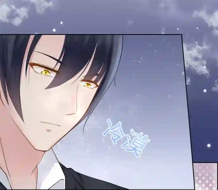 星动甜妻夏小星第22话 暗涌降至