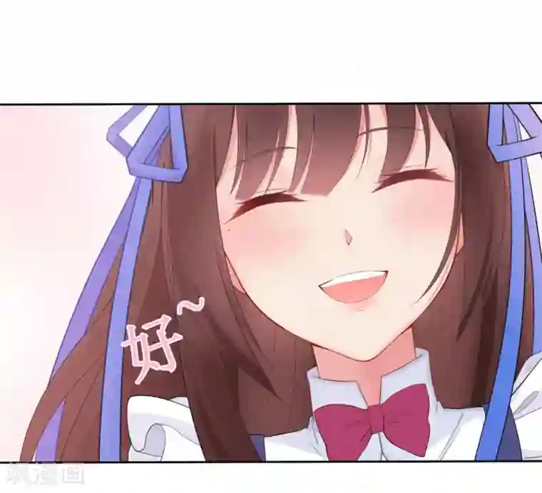 星动甜妻夏小星第22话 暗涌降至