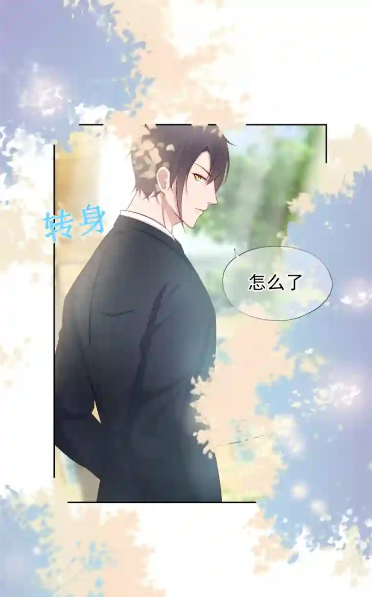 星动甜妻夏小星第23话 不速之客