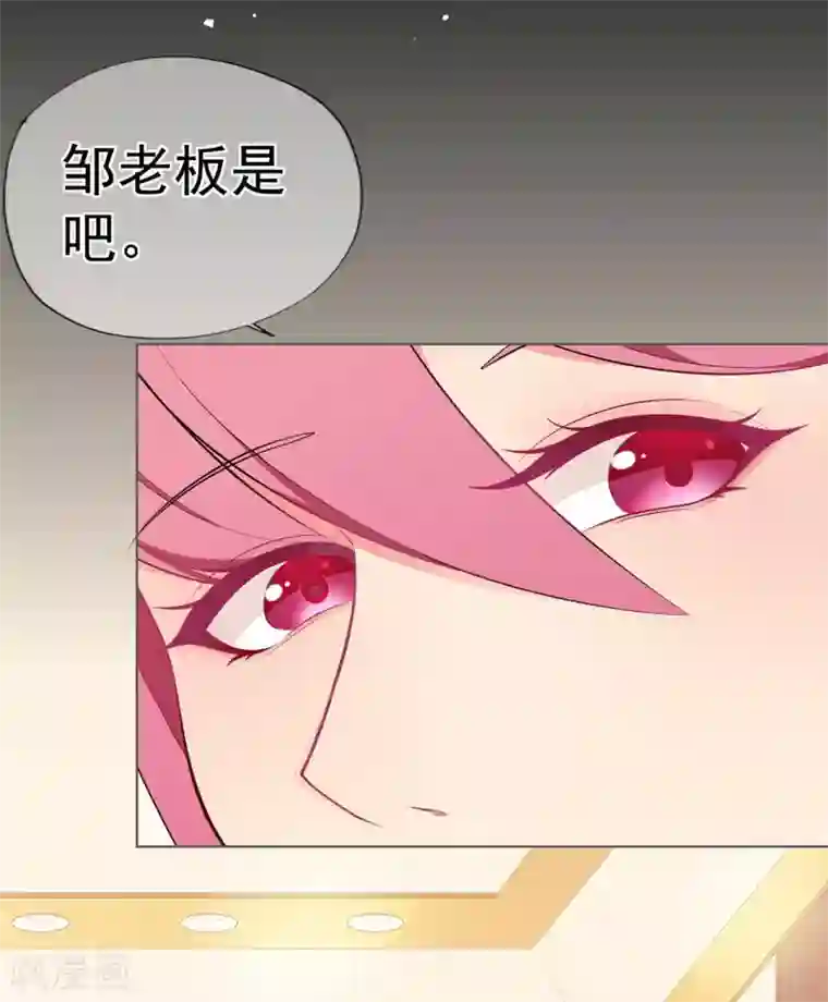 星动甜妻夏小星第23话 不速之客