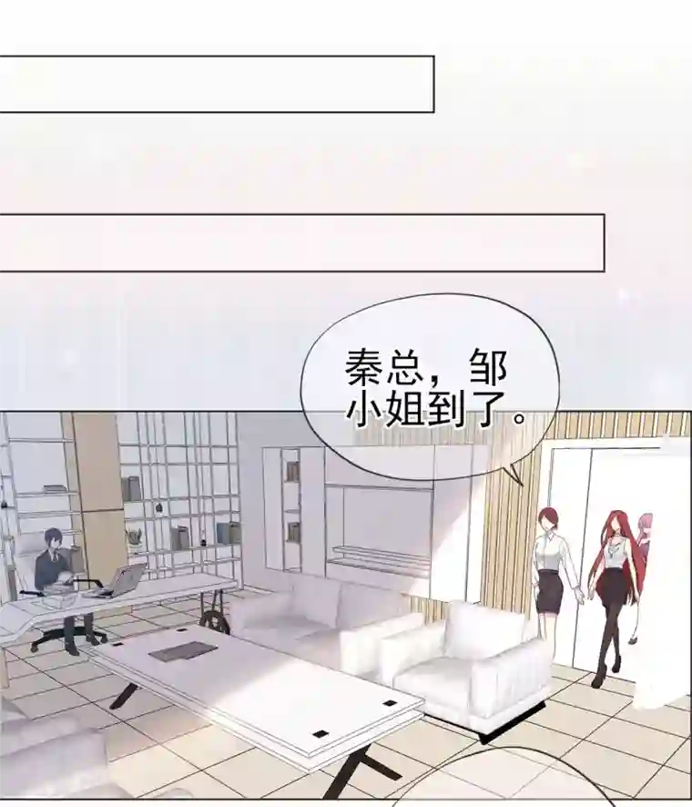 星动甜妻夏小星第24话 来自连云的恶意