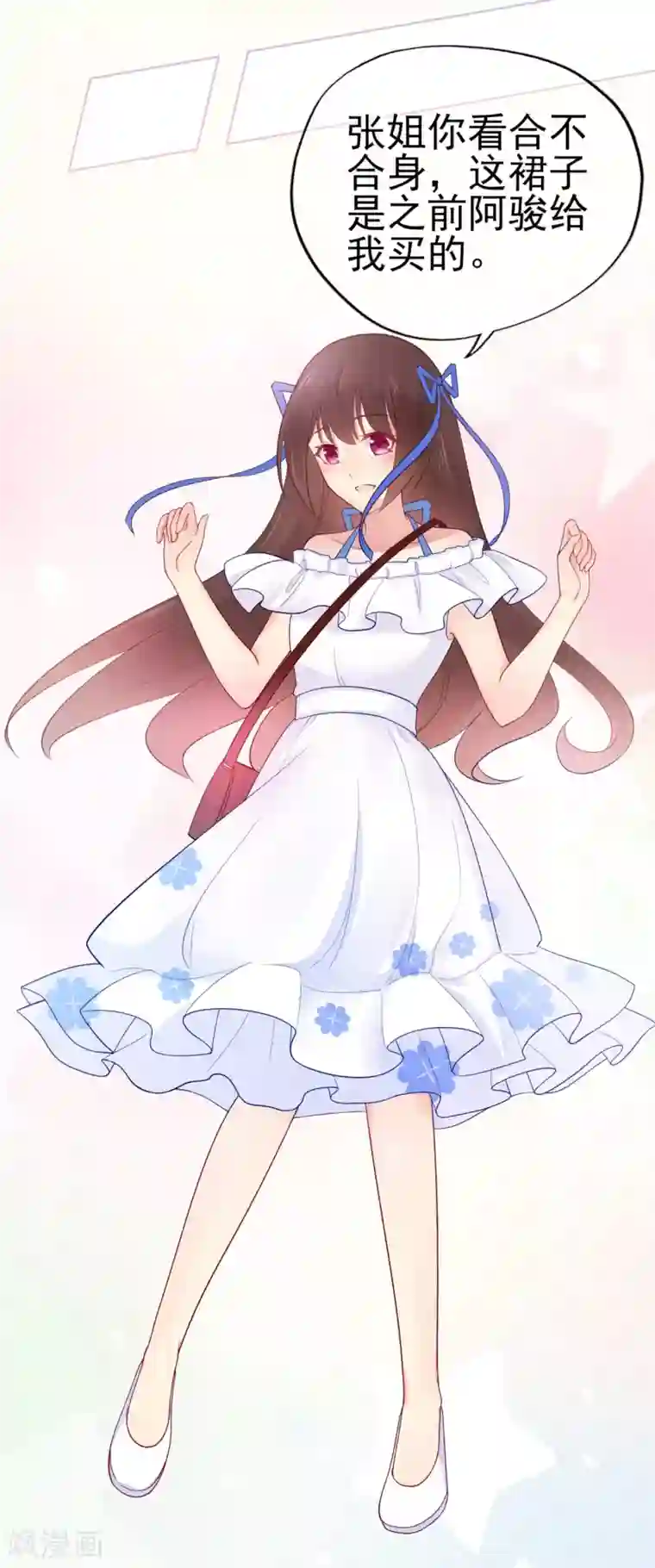 星动甜妻夏小星第24话 来自连云的恶意