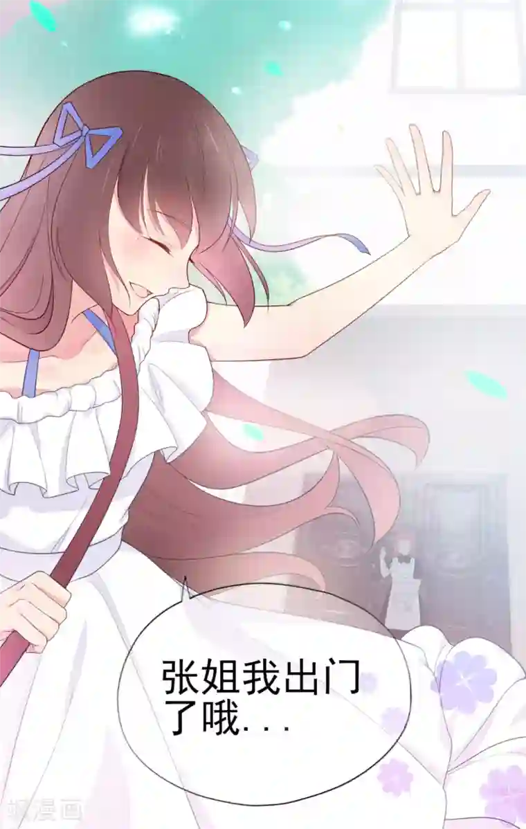 星动甜妻夏小星第24话 来自连云的恶意